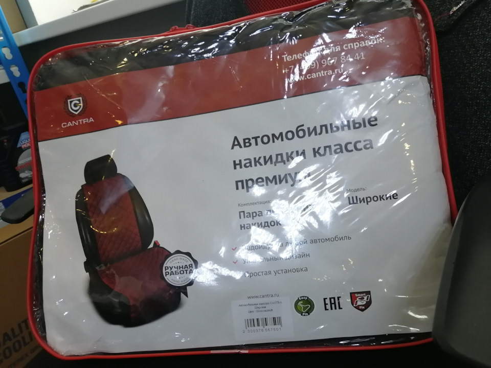 Новые eva коврики и накидки алькантара — KIA Opirus, 3 л, 2006 года ...