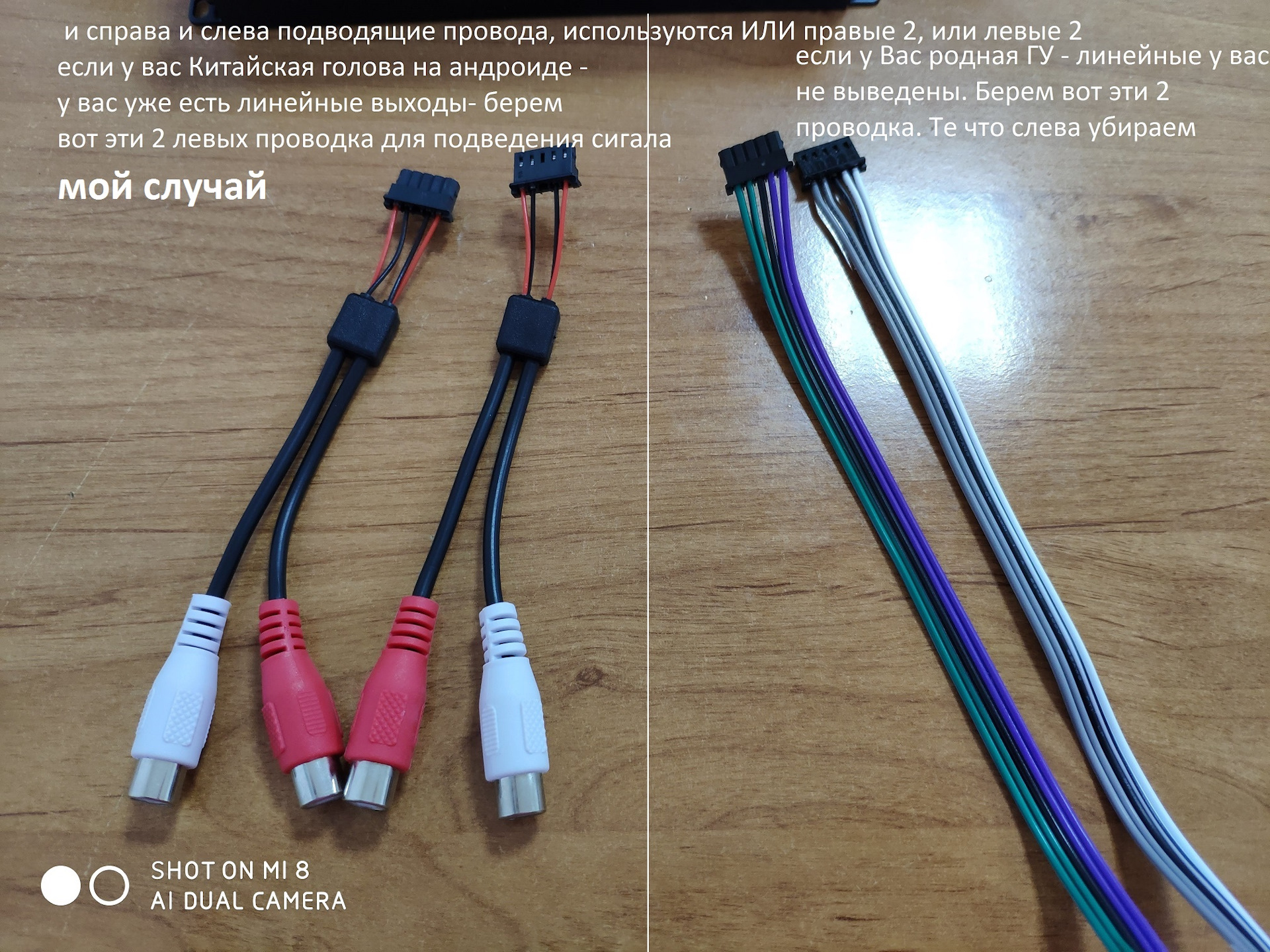 Какие провода использовать для динамиков Самостоятельная установка усилителя. Kicx Angry Ant 4.85 - Hyundai Tucson (TL), 