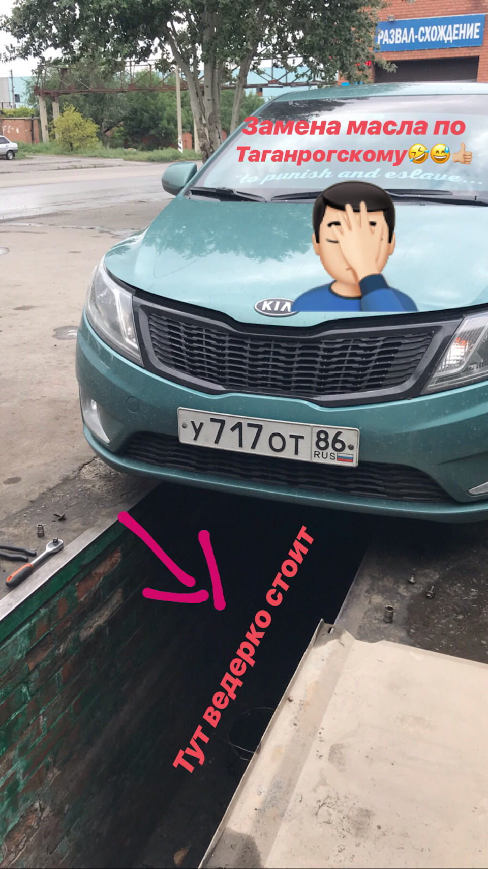 Фото в бортжурнале KIA Rio (3G)