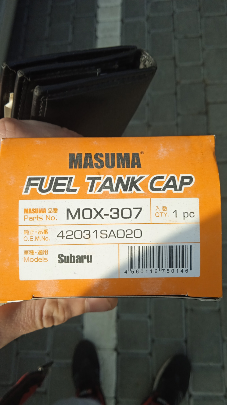MOX307 Крышка топливного бака MASUMA | Запчасти на DRIVE2