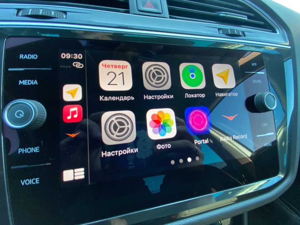 CarPlay, Jailbreak, Carbridge — показать все что скрыто — Volkswagen