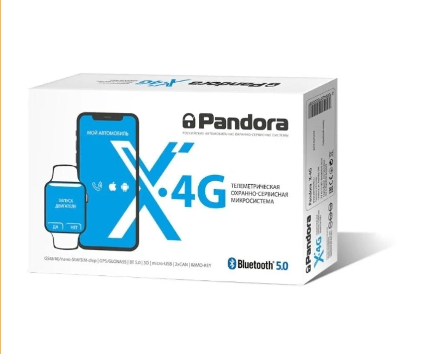 Pandora 4g v3. Автосигнализация pandora DX-4g. Сигнализация Пандора vx4g 4 GLTE.