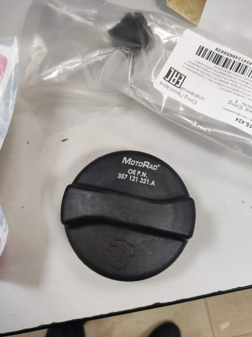 Замена крышки бачка ож motorad, теперь патрубки не тугие и открывается ...