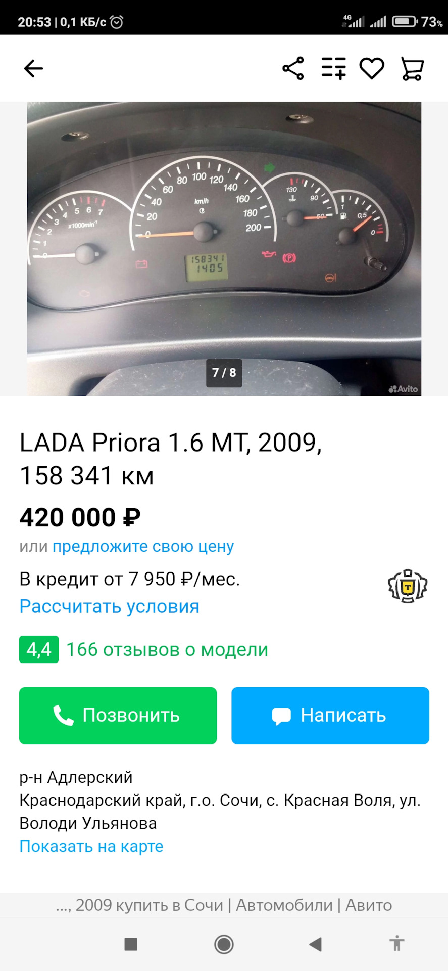 Нет слов — Hyundai Santa Fe (1G), 2,4 л, 2002 года | другое | DRIVE2