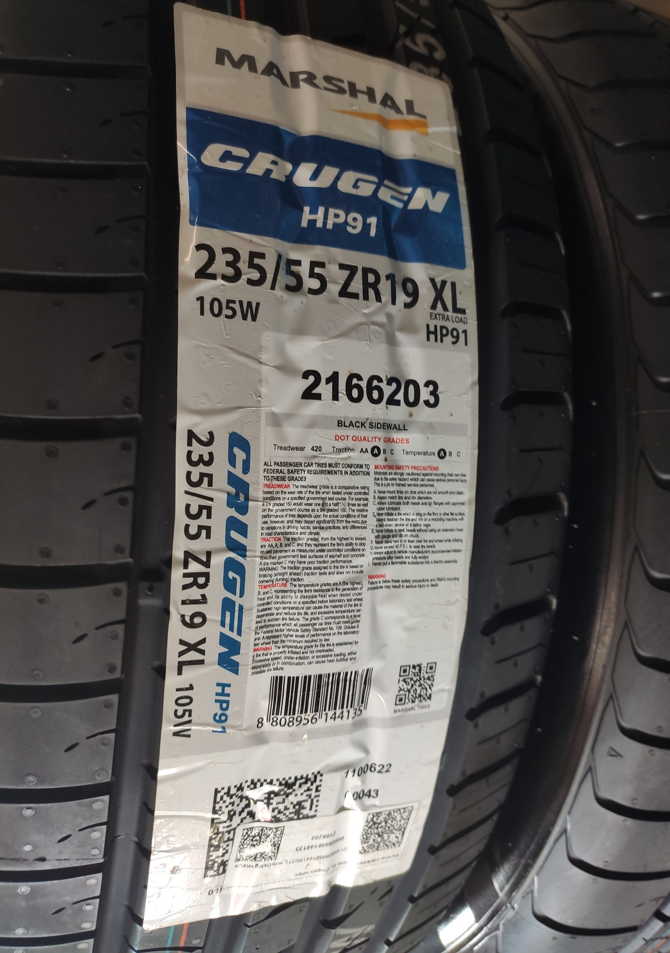 235 55 r19 105w. Marshal hp91 235/55 r19 105w XL. Marshal 235/55zr19 105w XL Crugen hp91 TL. Кумхо hp91. А/Ш 235/55*19 105w XL Crugen hp91 Marshal TBL.