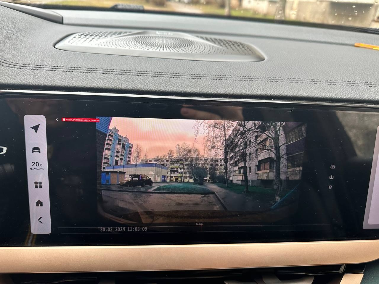 Видеорегистратор geely monjaro. Видеорегистратор geely monjaro