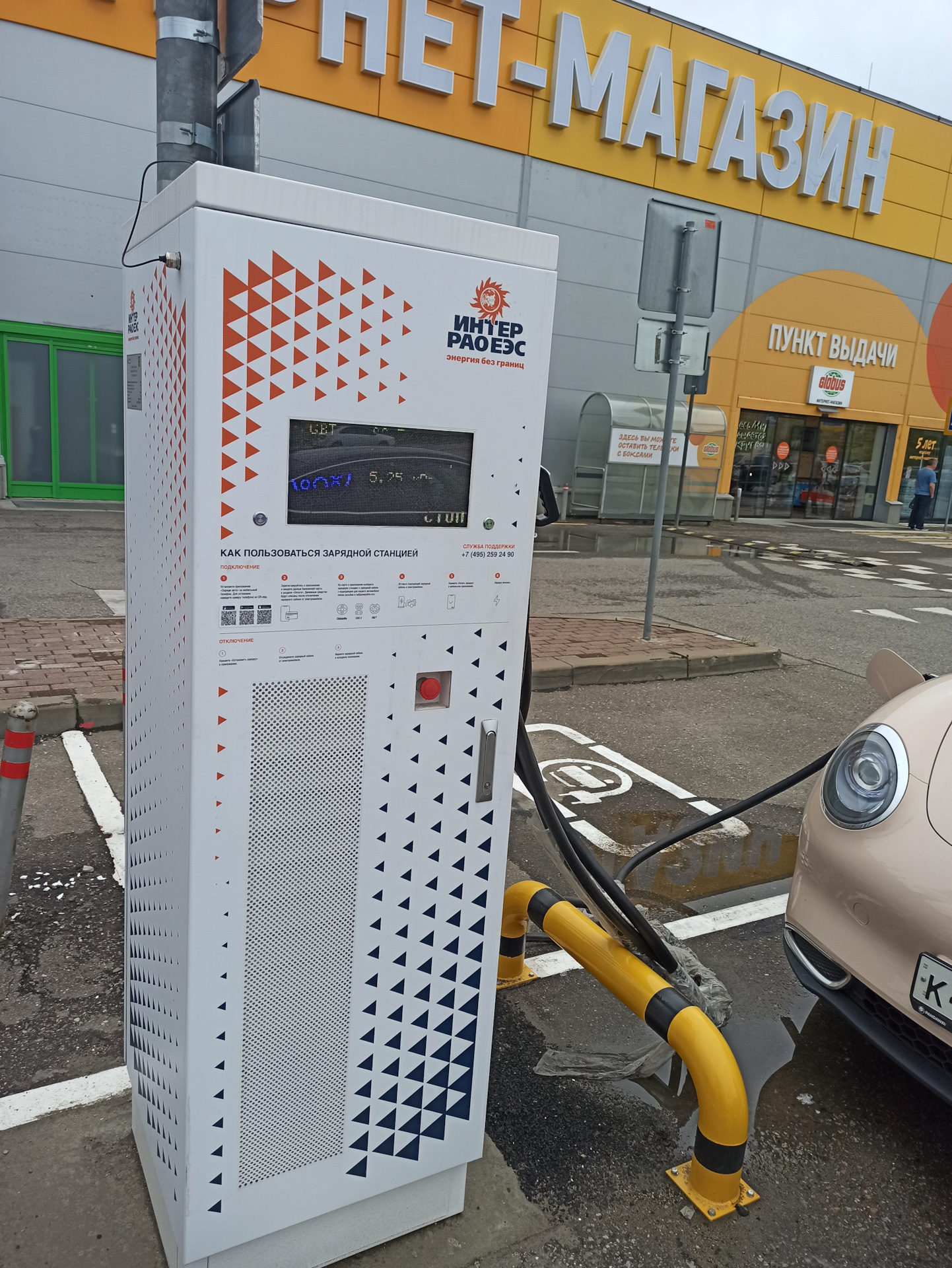 Новая быстрая зарядка у Глобуса — Ora 03, 2022 года | заправка | DRIVE2