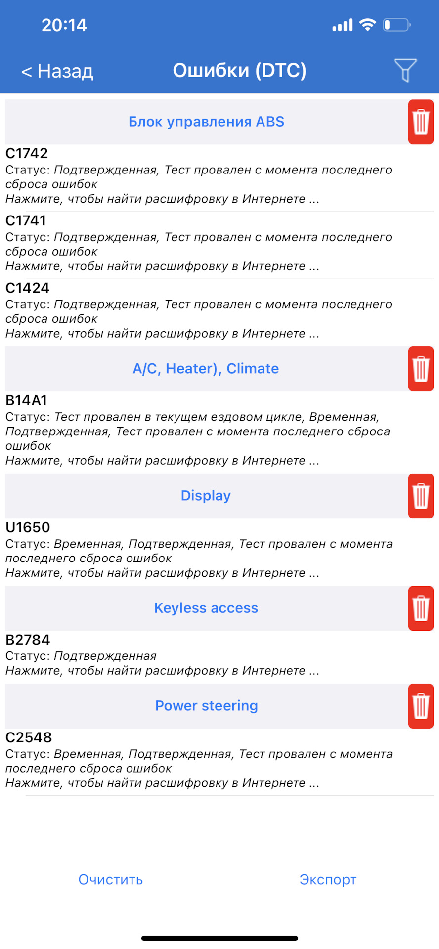 Стучит суппорт — Subaru Levorg (1G), 1,6 л, 2017 года | поломка | DRIVE2