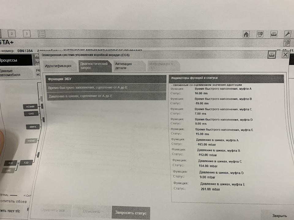 Мощность вентилятора печки автомобиля - auto-instructors.ru - портал ...