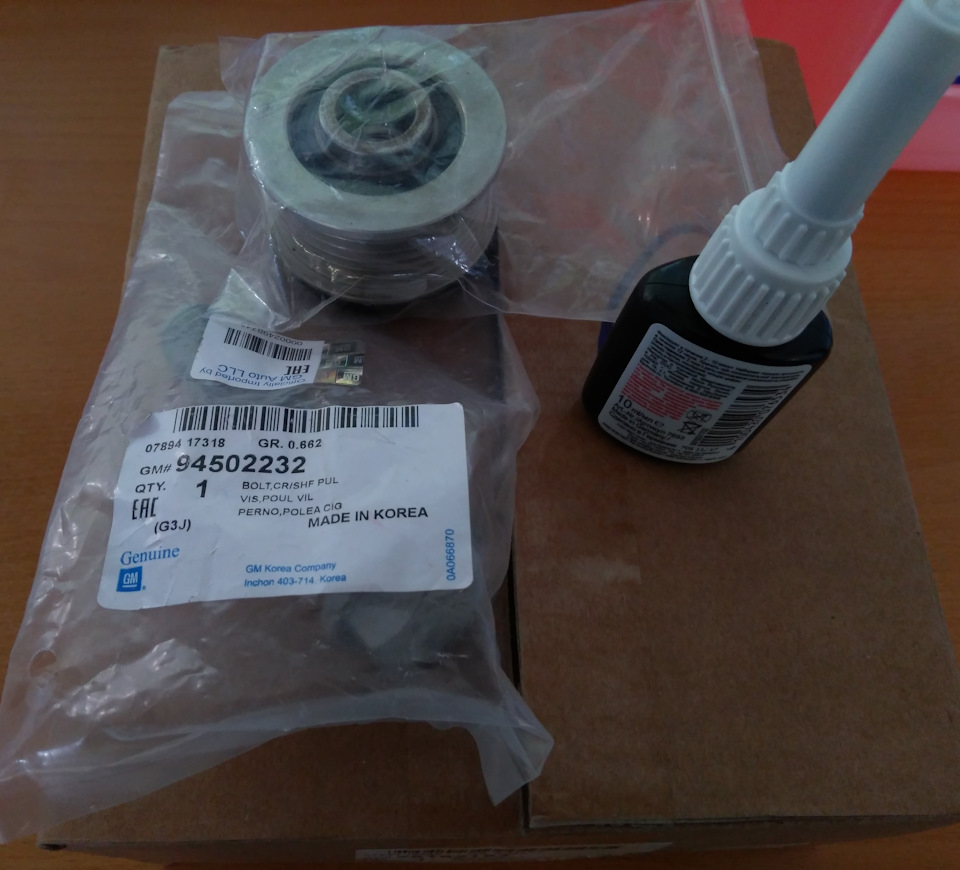 94502232 БОЛТ М18 GM | Запчасти на DRIVE2