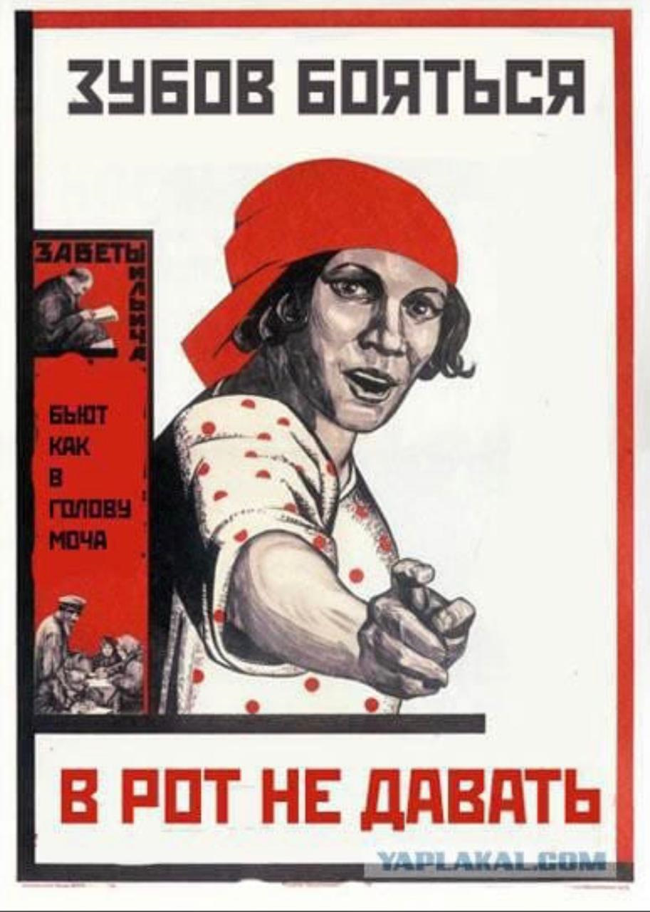 Лозунги ссср в картинках