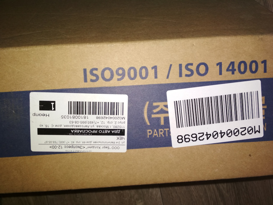 Заменил рулевую рейку. — Hyundai Sonata IV (EF), 2 л, 2006 года | визит ...