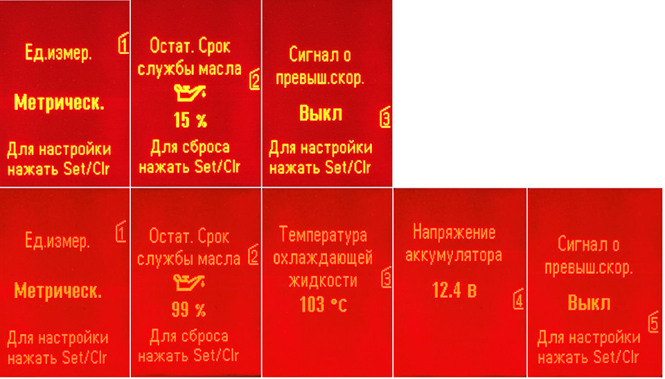 Активация бк опель астра j