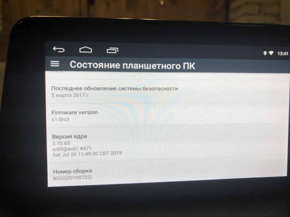 Блок android для машины