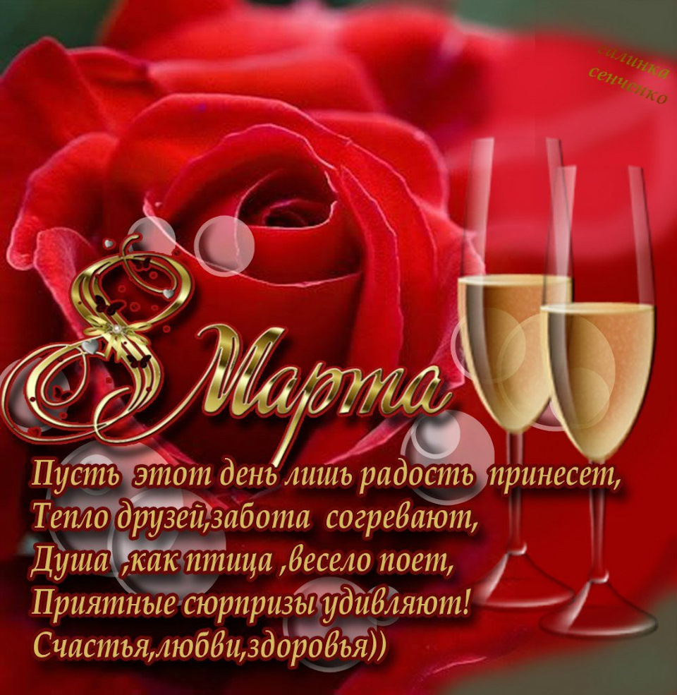 С Праздником, любимые! — Сообщество «Клуб Почитателей Кассетных ...
