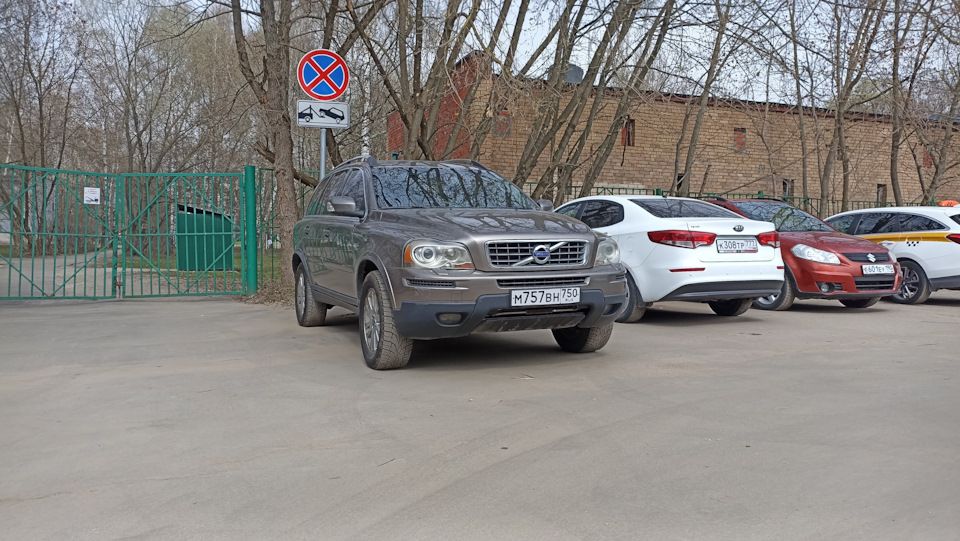 1⃣1⃣. Зеркальный элемент. Часть 1. — Volvo XC90 (1G), 2,5 л, 2008 года ...