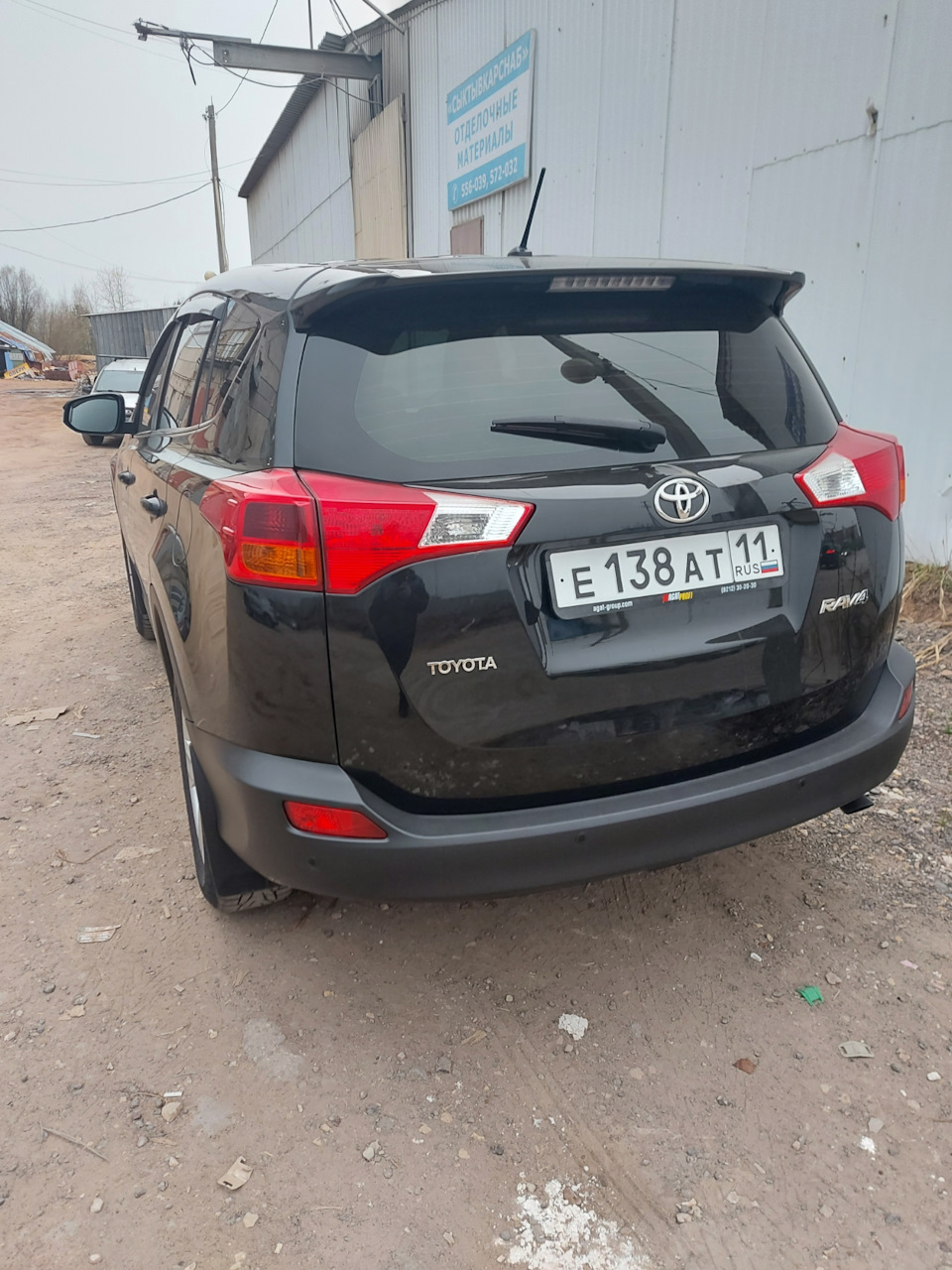 Звонок в сервисный центр — Toyota RAV4 (IV), 2 л, 2013 года | визит на  сервис | DRIVE2