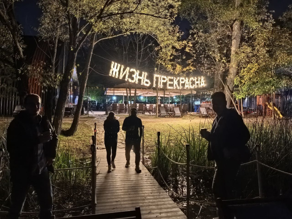 Мы у клуба — Jeep Grand Cherokee (WJ)