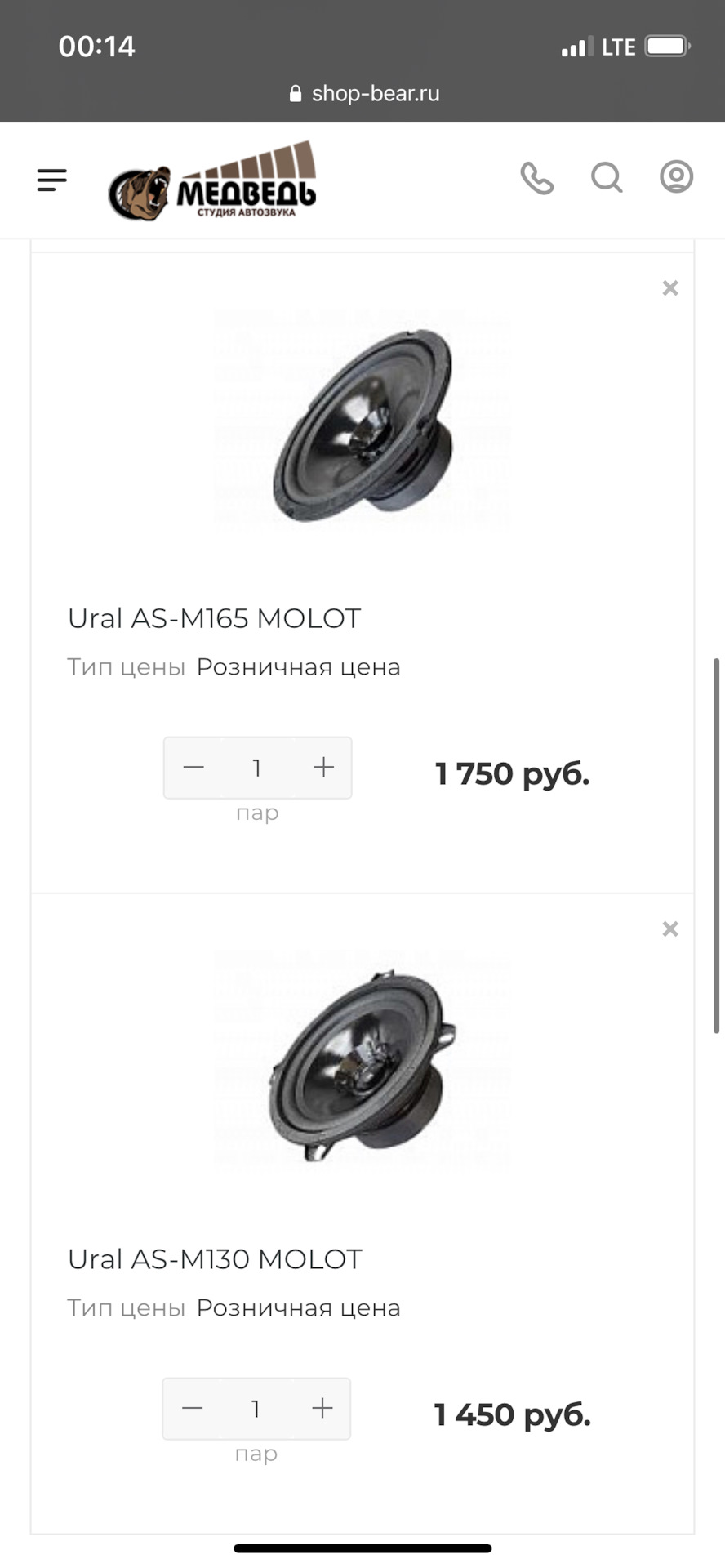 Автозвук — Mercedes-Benz C-class (W203), 2 л, 2001 года | автозвук | DRIVE2