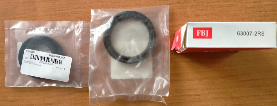 630072RS Подшипник 63007-2RS ART | Запчасти на DRIVE2