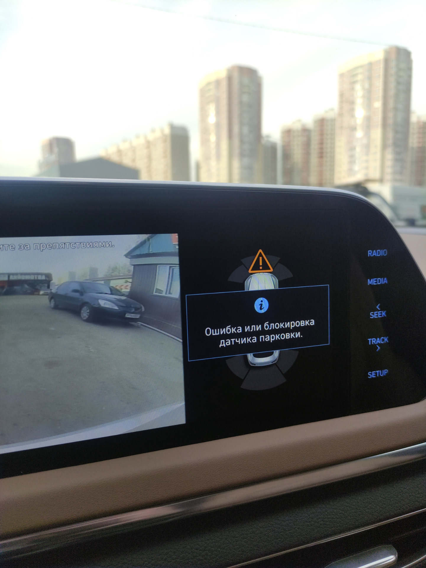 Передние парктроники — Hyundai Sonata VIII (DN8), 2 л, 2020 года ...