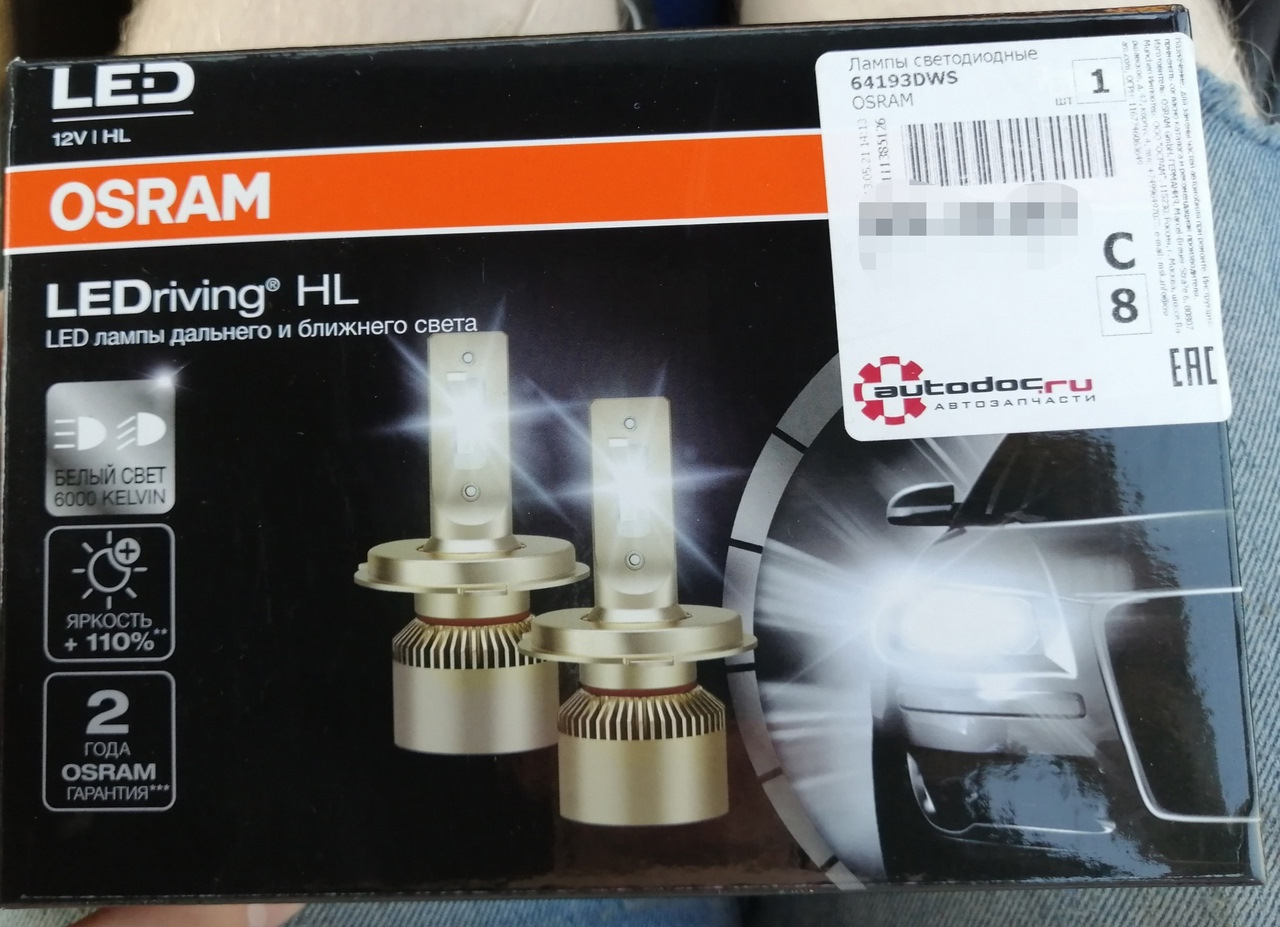 Osram ledriving hl 64210dws. 64193sv2 отзывы Osram.