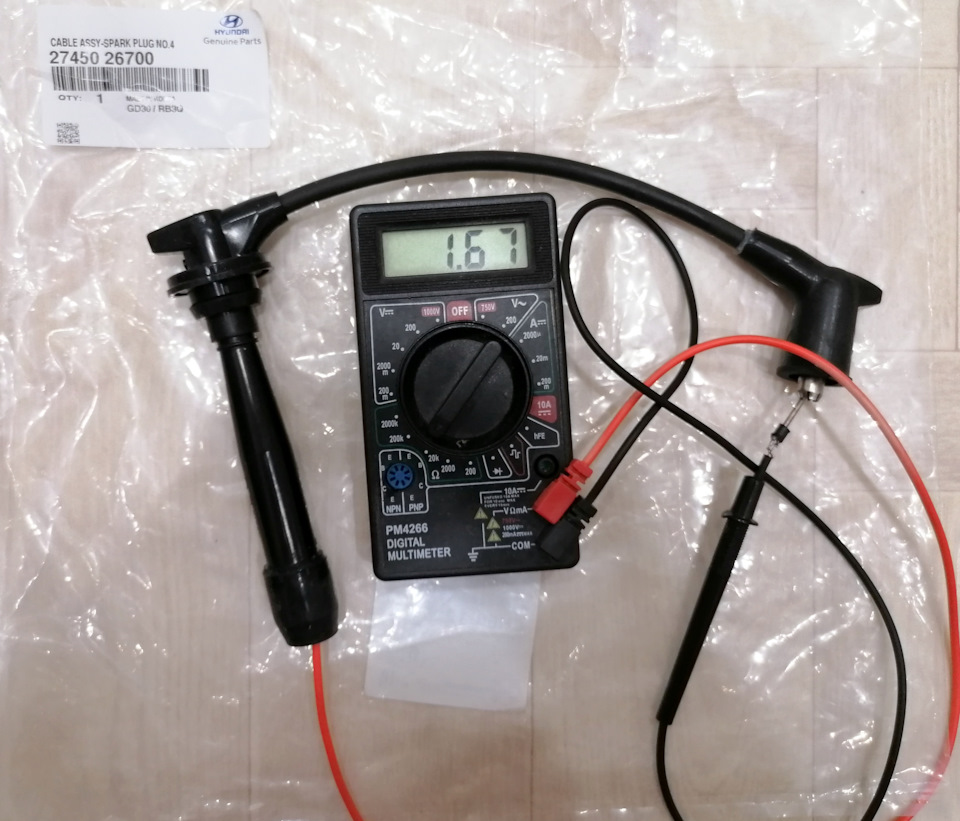 4 цилиндр — Hyundai Accent (2G). Запчасти на фото: 2745026700