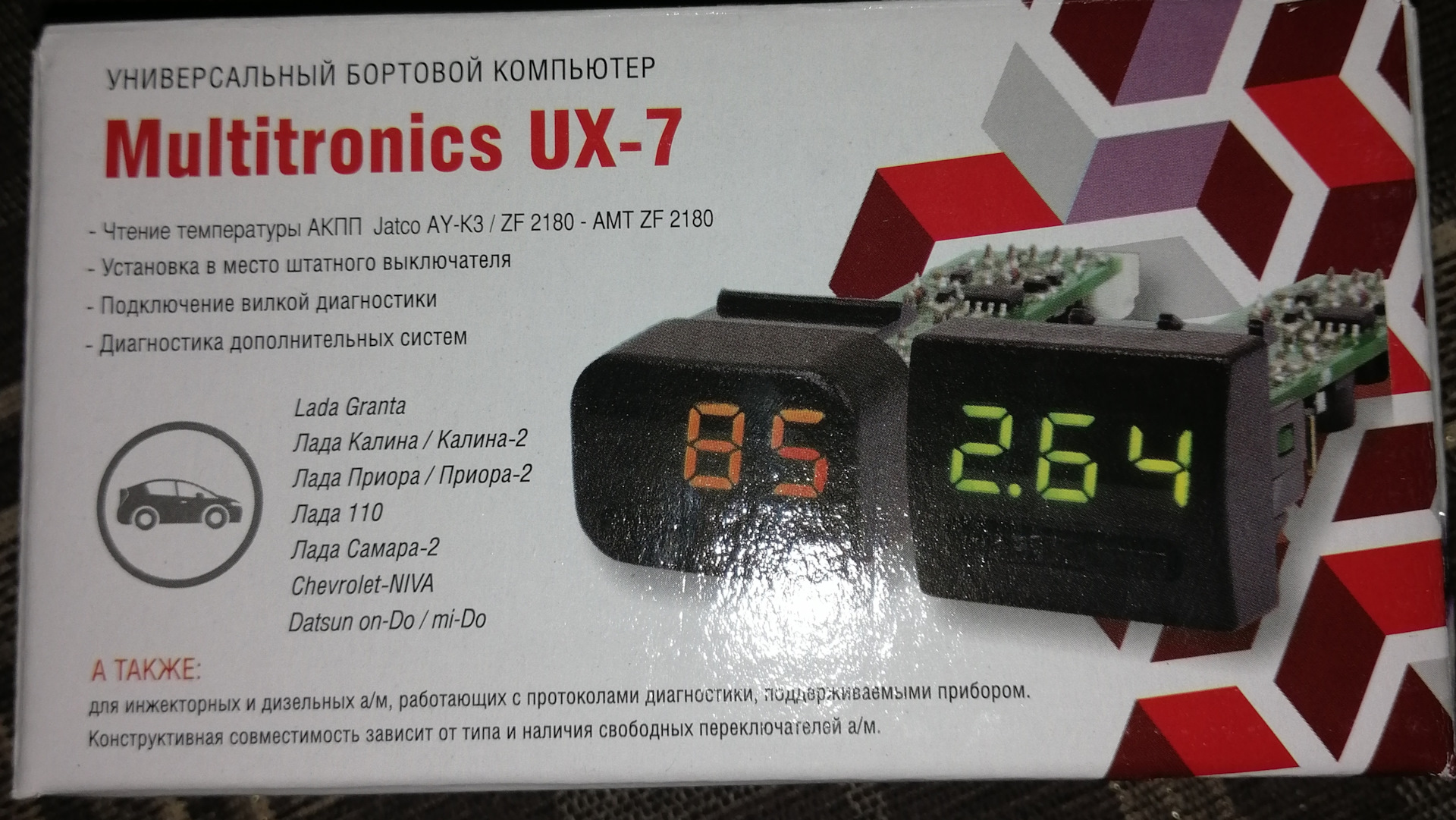 Бортовой Компьютер Multitronics Ux 7 Купить