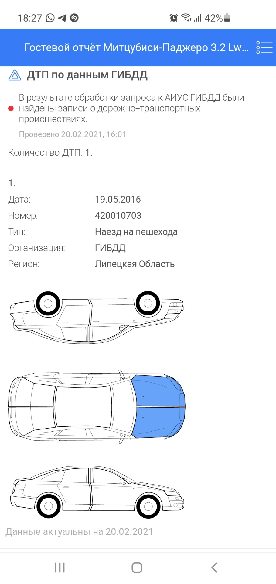 Автокод иногда врёт. — Mitsubishi Pajero (4G), 3,2 л, 2011 года |  наблюдение | DRIVE2