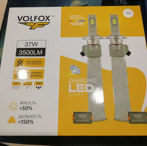 Volfox diamond led 2 шт цоколь hb4