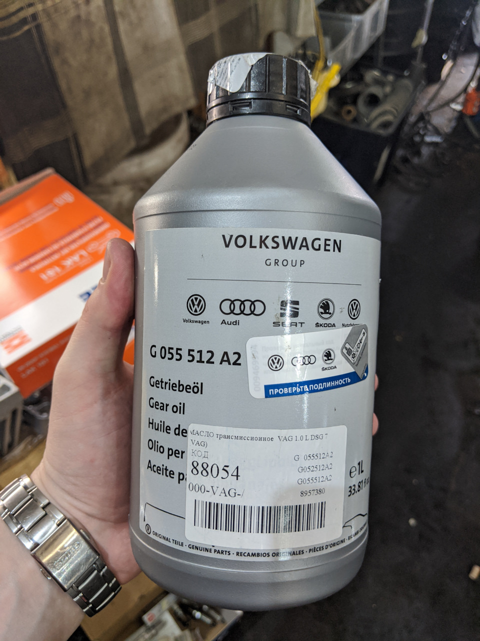 Трансмиссионное масло volkswagen g 052 527 a2 аналоги