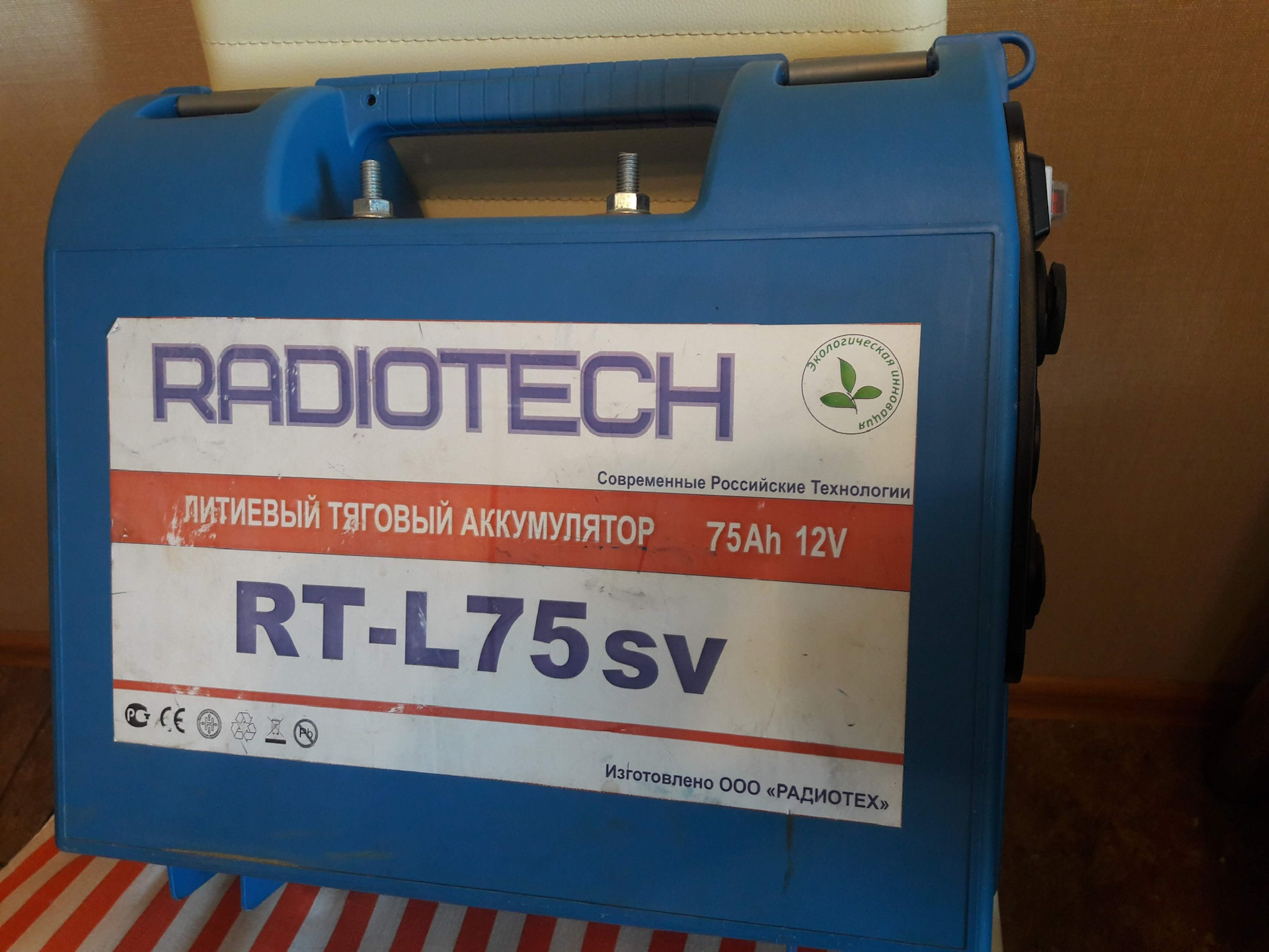 Заливка иконка. Is radiotech su. Часы электроника г9. Часы электроника г9 02 апгрейд. Заливка иконка.