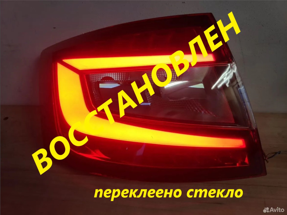 Фонарь задний лeвый lеd Skoda Оctаviа 3 А7 2017-2020 на Skoda Octavia ...