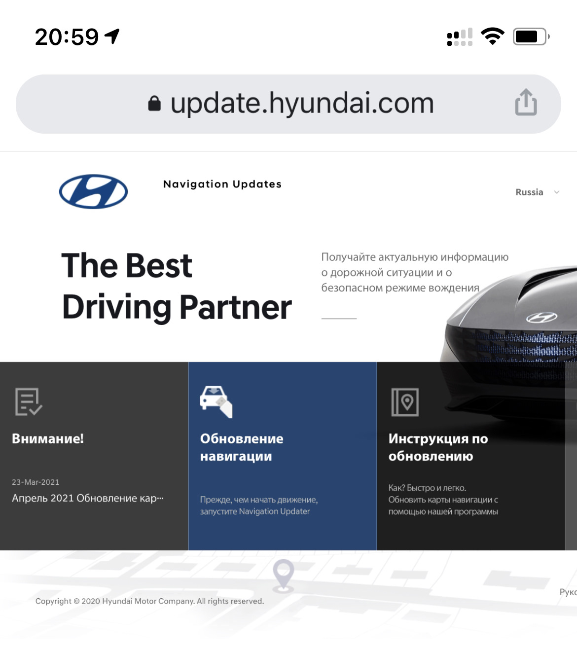 Обновление штатной навигации — Hyundai Santa Fe (3G), 2,2 л, 2016 года ...