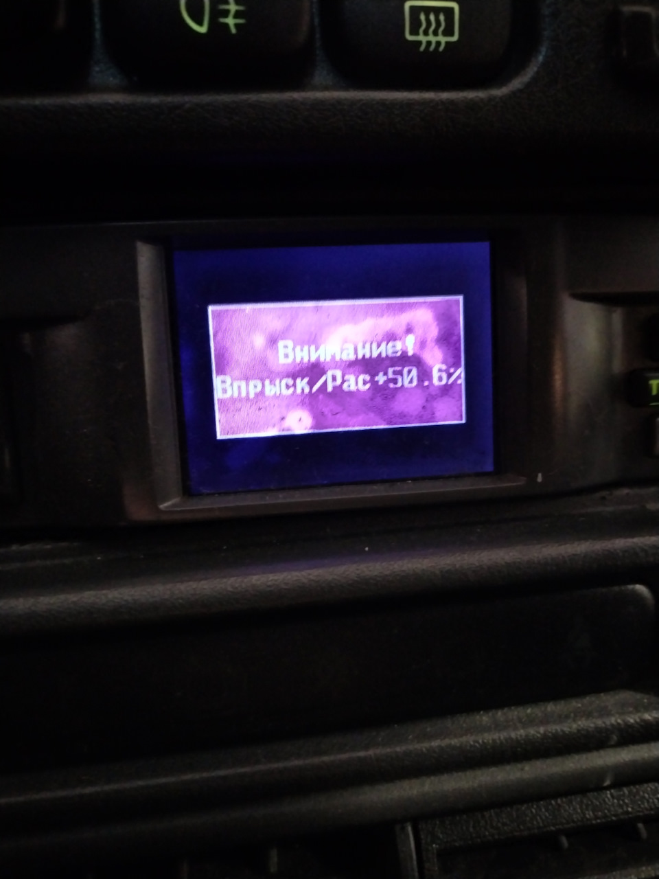 2115 большой расход и плавают обороты — Lada 2115, 1,5 л, 2004 года ...