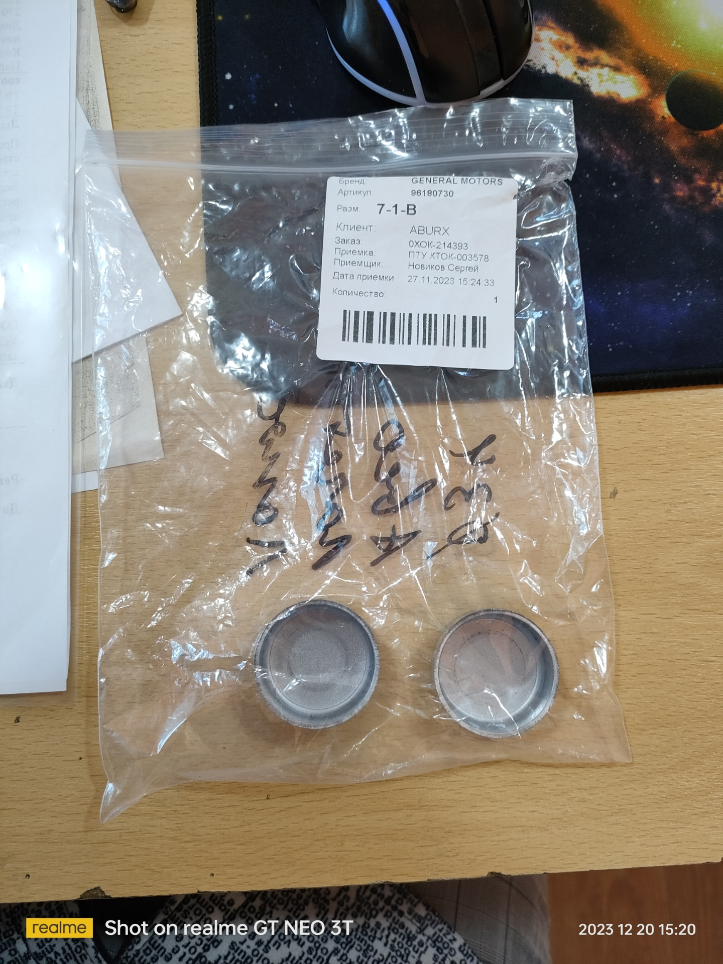 Замена пробок блока цилиндра — Opel Vectra C, 1,6 л, 2006 года ...