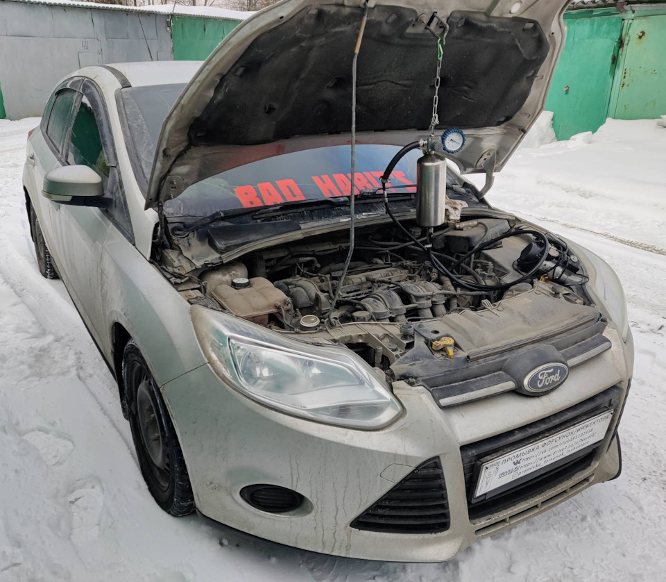 Ford Focus 3 промывка топливных форсунок без снятия — Промывка форсунок ...