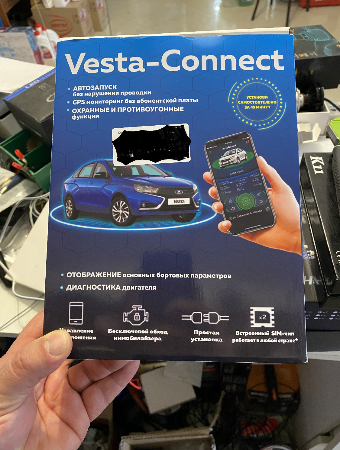 Веста коннект — Lada Vesta (1G), 1,6 л, 2019 года | электроника | DRIVE2