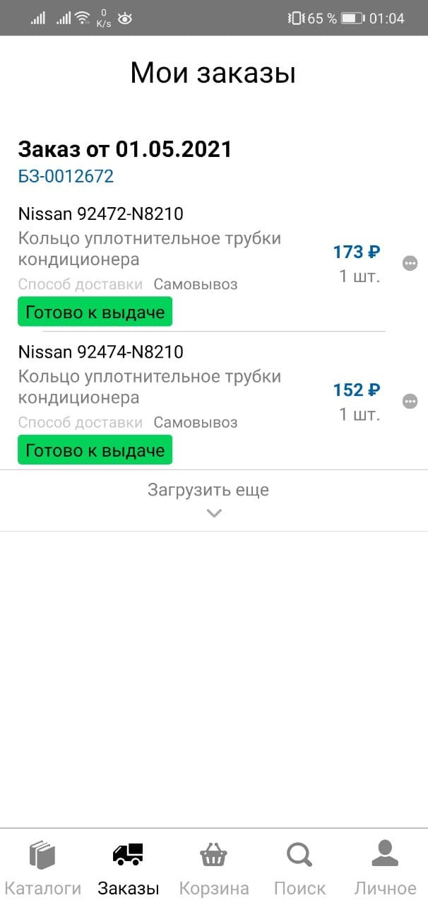 Ремонт компрессора кондиционера автомобиля ниссан теана j32. Смотреть фото Ремонт компрессора кондиционера автомобиля ниссан теана j32. Смотреть картинку Ремонт компрессора кондиционера автомобиля ниссан теана j32. Картинка про Ремонт компрессора кондиционера автомобиля ниссан теана j32. Фото Ремонт компрессора кондиционера автомобиля ниссан теана j32