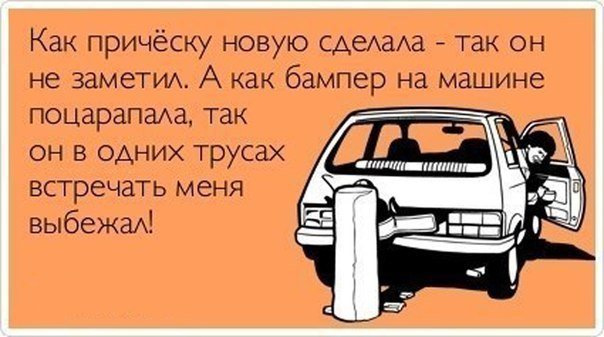 Картинки с надписями ремонт машин, открытки день рождение