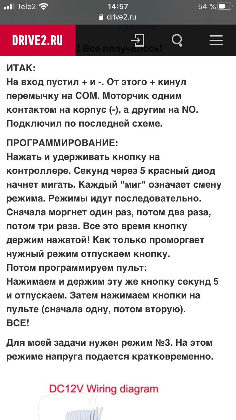 Фото в бортжурнале Renault Logan (1G)