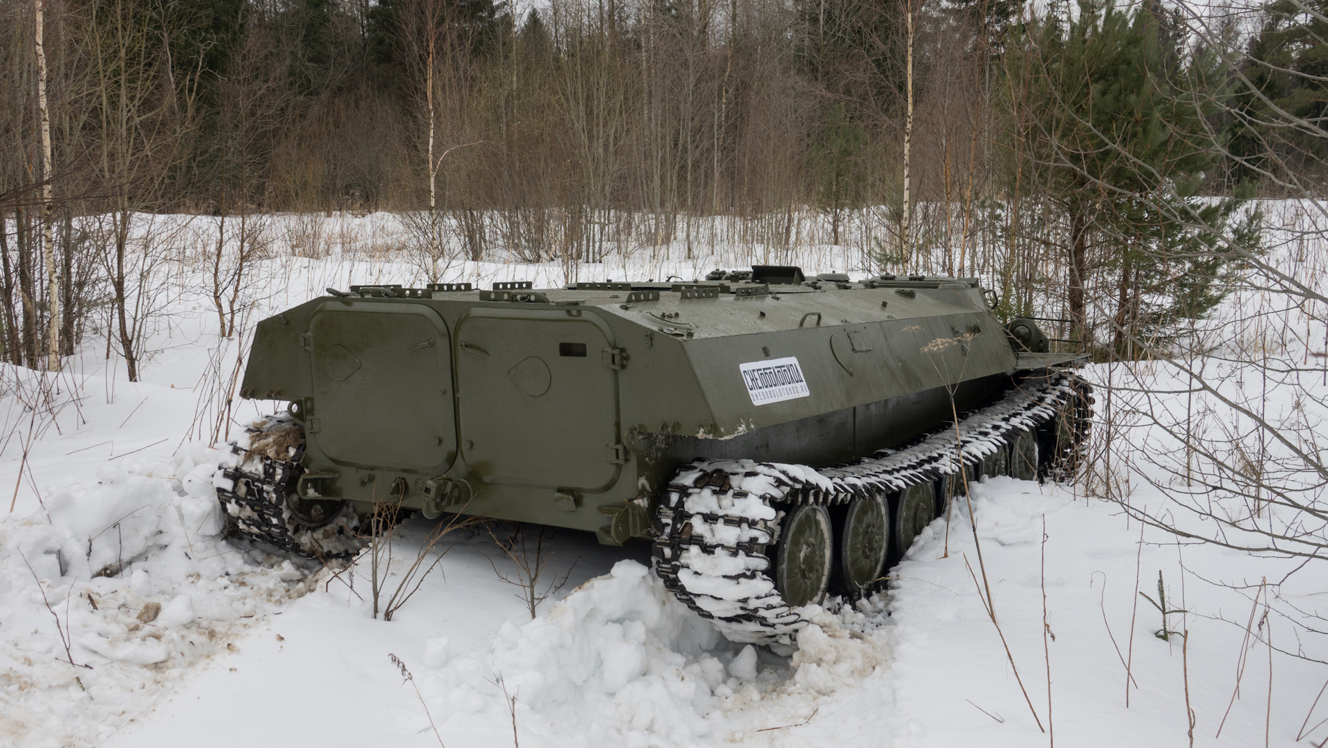 Мтлб вездеход фото военная