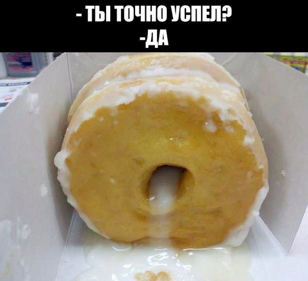 Может и баяны 