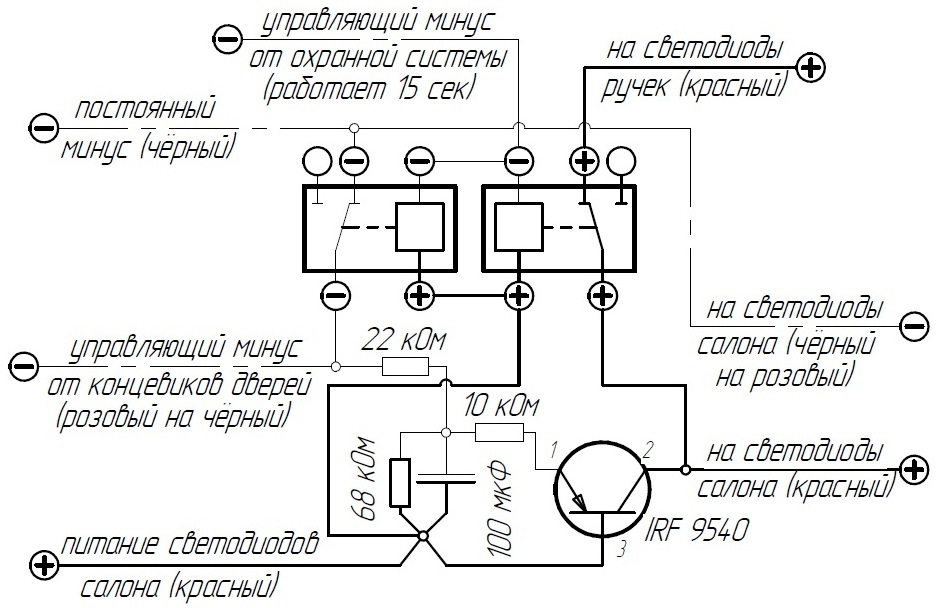 Схема включения подсветки. Me15n10-g схема включения подсветки. Схема подсветки дверной ручки. Bit33680 схема включения подсветки. Bd92111f схема включения подсветки.