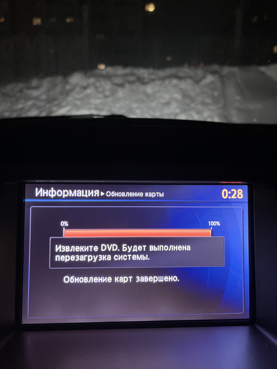 Обновление ГУ и карт навигации Nissan Murano Z51 🧹 — Nissan Murano II ...