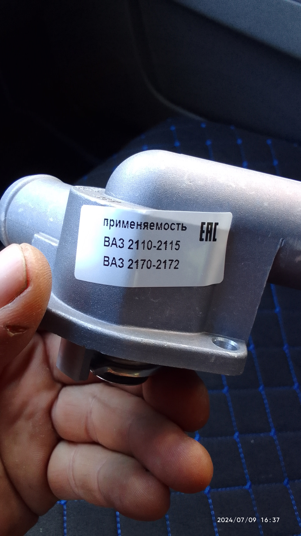 Охлаждение продолжение — Lada Приора универсал, 1,6 л, 2009 года ...