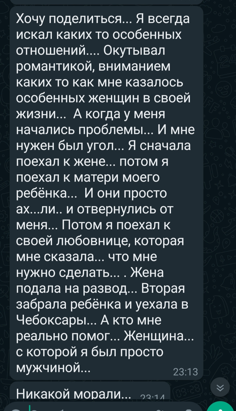 Отсутствие тебя - это невыносимое желание видеть тебя