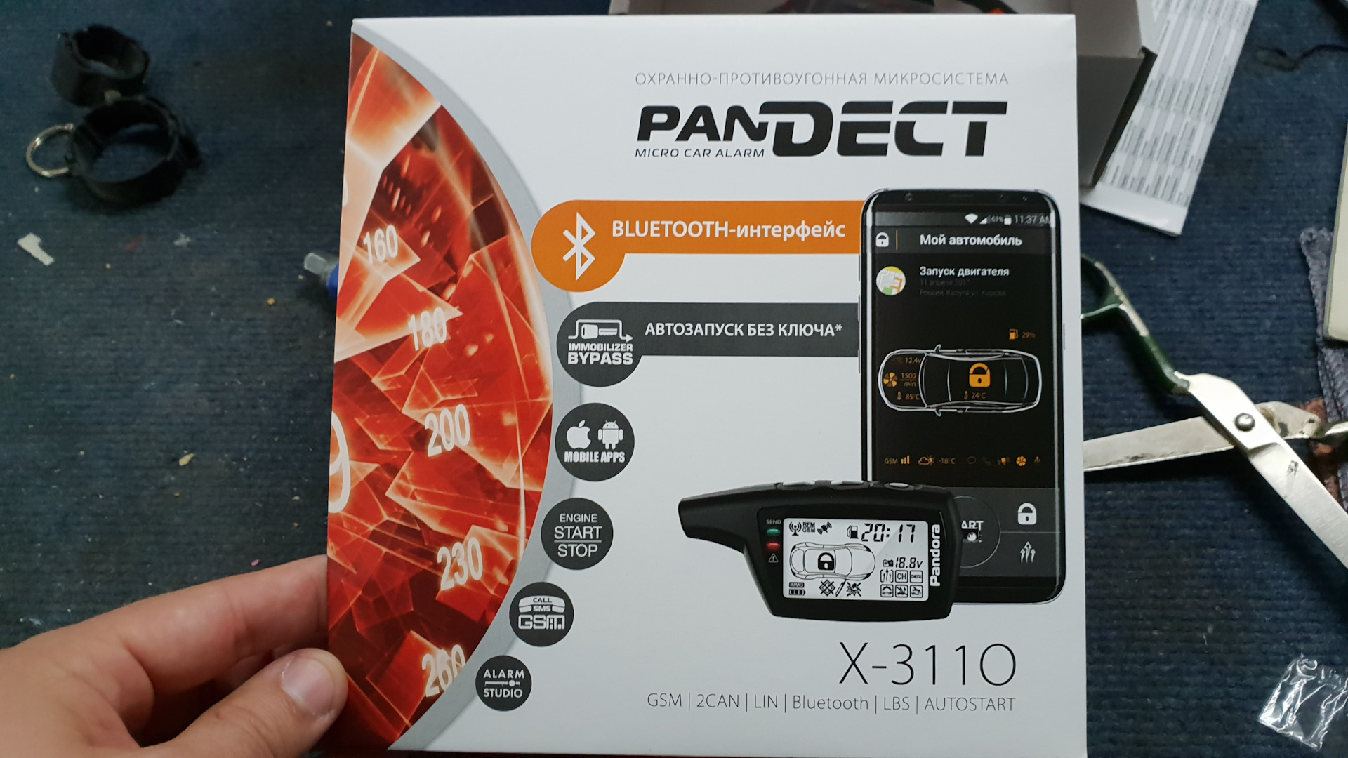 pandora x3111bt