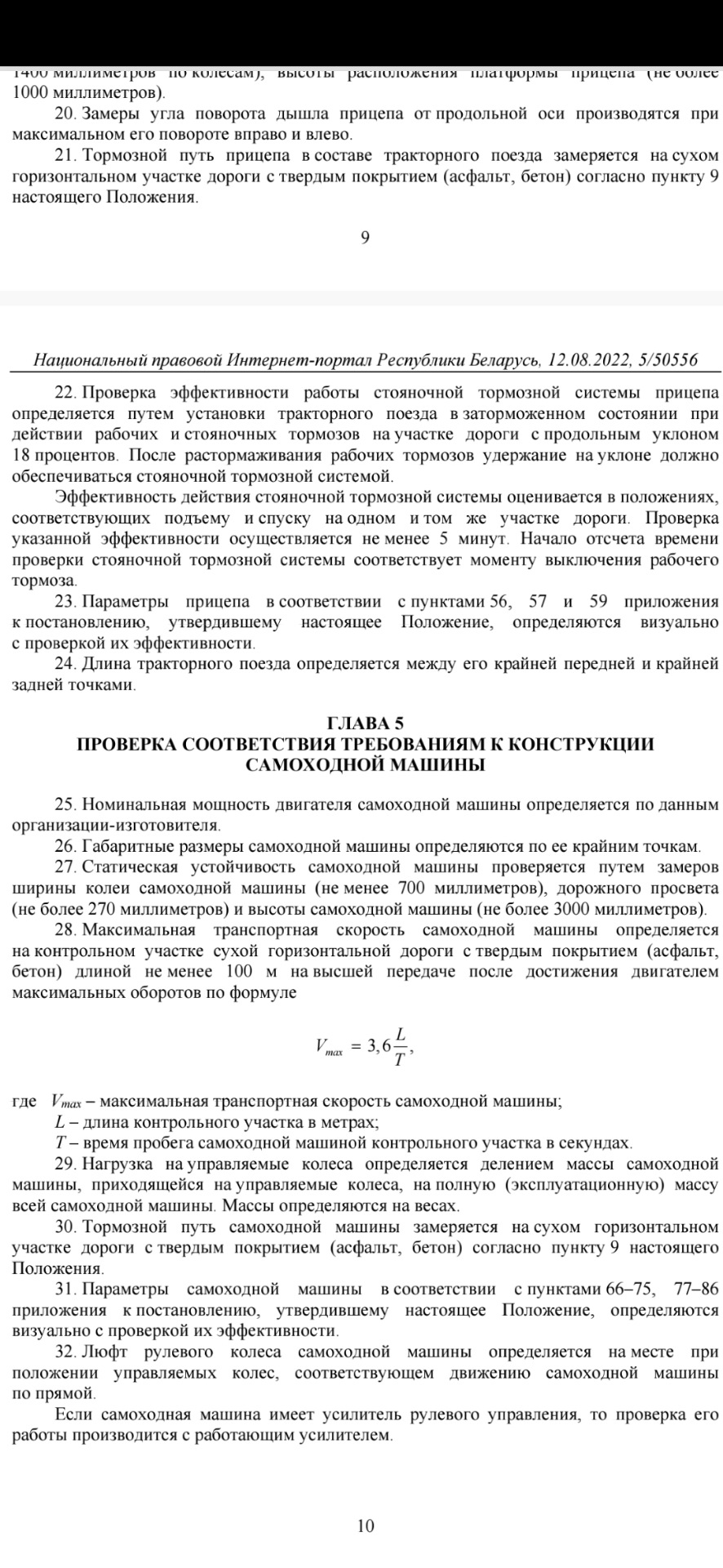 Регистрация самоделки — ЗИЛ родстер V8, 6 л, 2022 года | другое | DRIVE2