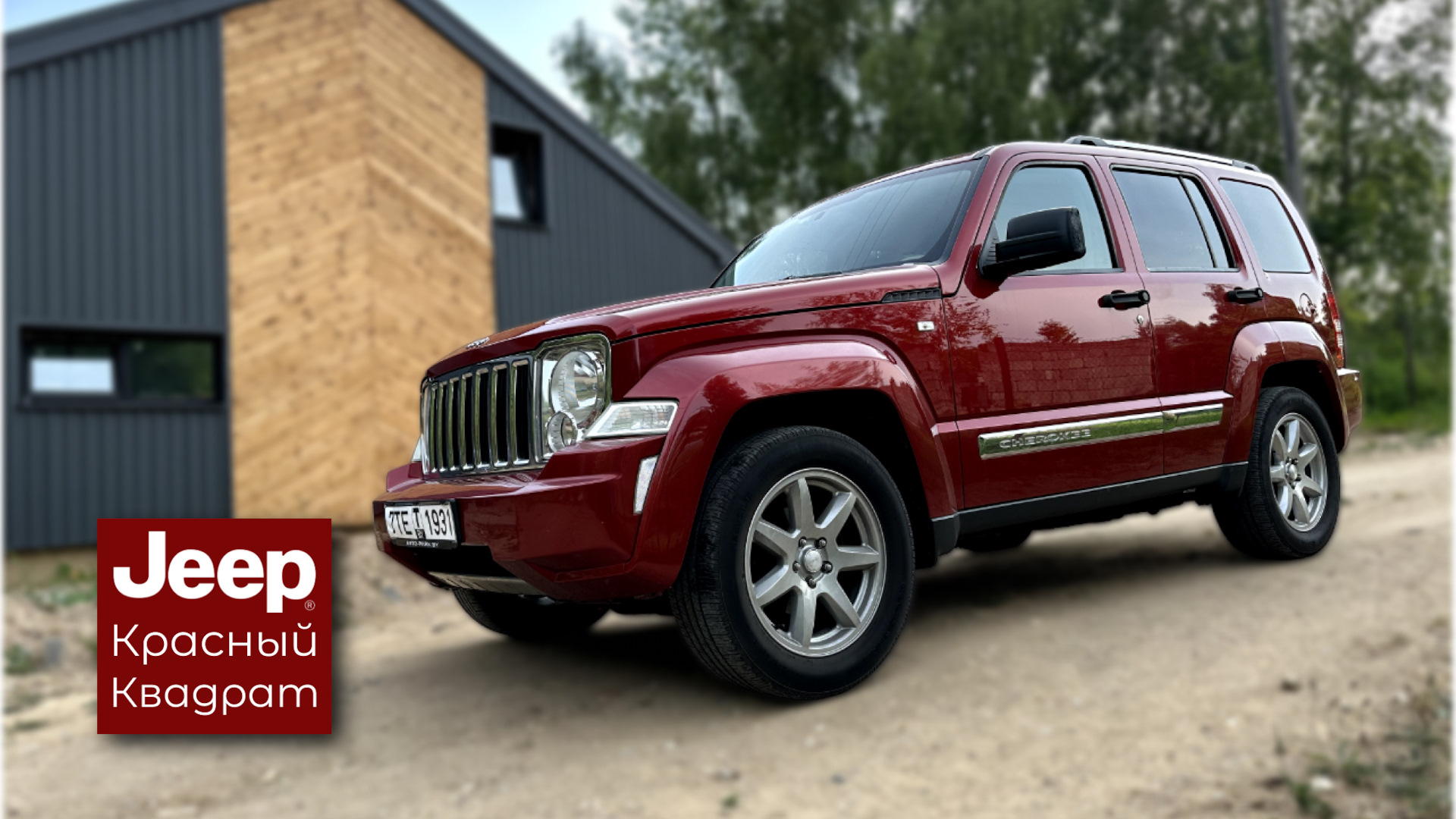 Jeep Cherokee (KK) 2.8 дизельный 2008 | 🟥 Красный Квадрат на DRIVE2